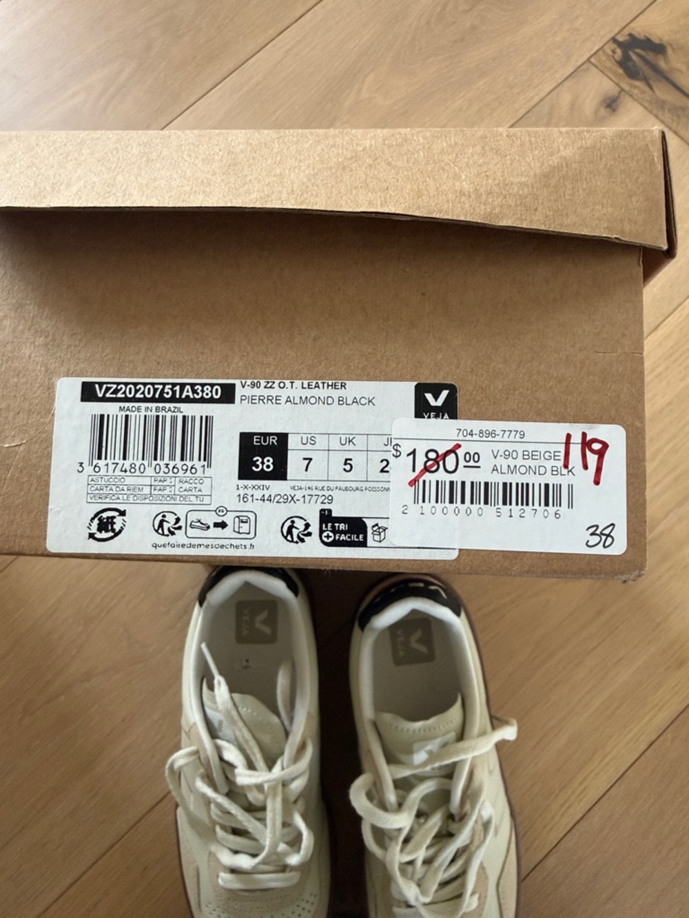 Veja Women's Cream Sneakers with Brown Sole and Black Heel Tab - New! - Picture 2 of 4